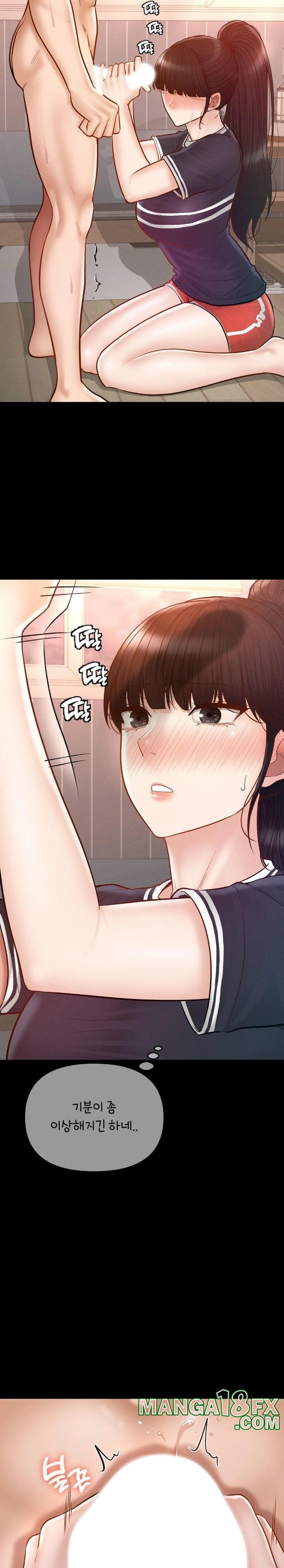 My Sweet Home Raw - Chapter 38 [photo 24] - MangaPorn