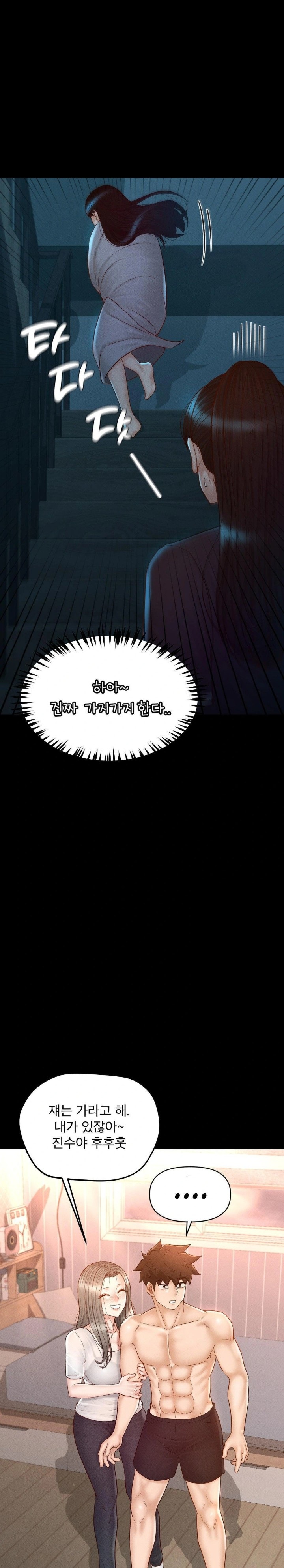 My Sweet Home Raw - Chapter 38 [photo 8] - MangaPorn