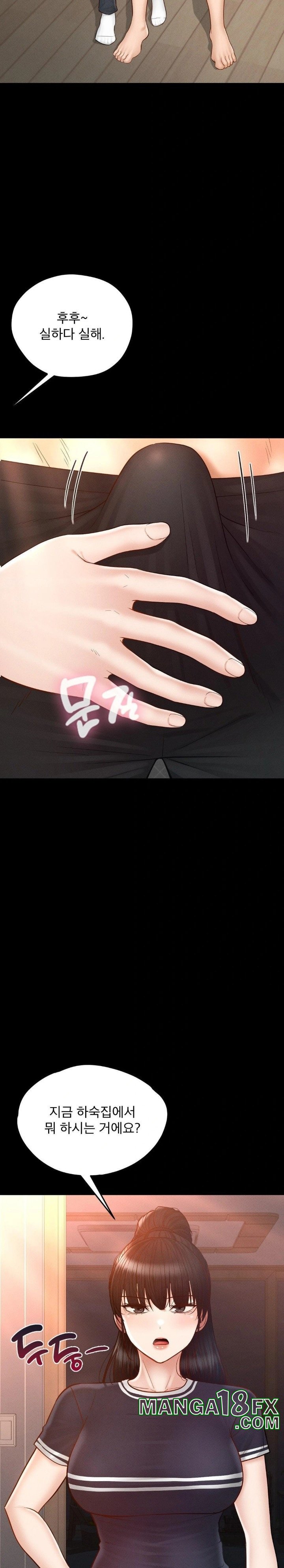 My Sweet Home Raw - Chapter 38 [photo 9] - MangaPorn