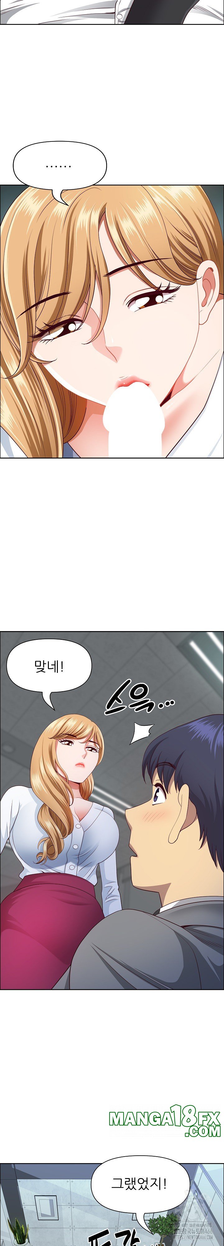 Big Guy Raw - Chapter 23 [photo 10] - MangaPorn