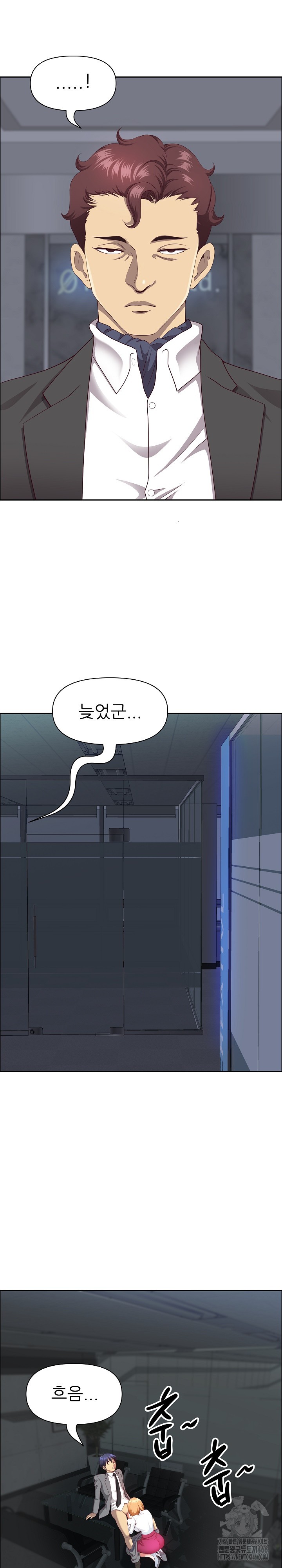 Big Guy Raw - Chapter 23 [photo 13] - MangaPorn