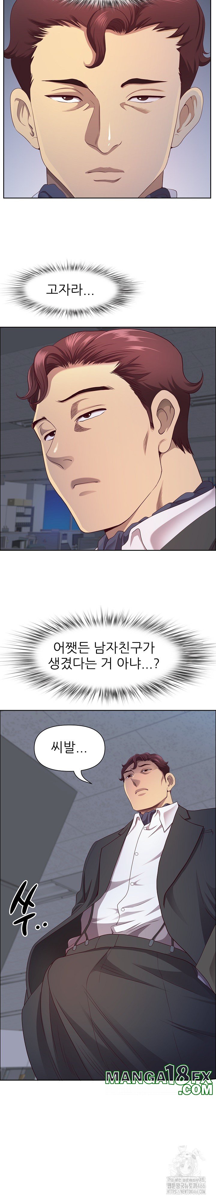 Big Guy Raw - Chapter 23 [photo 16] - MangaPorn