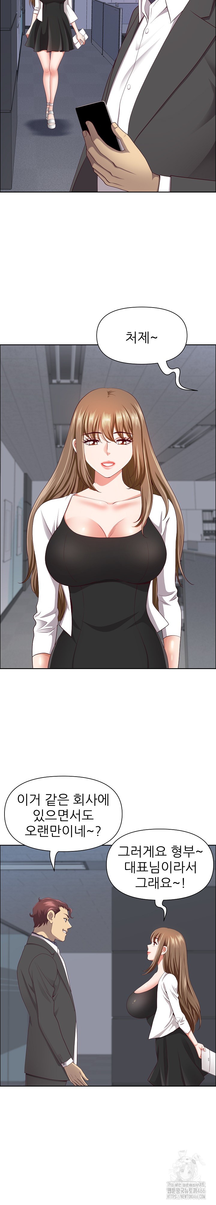 Big Guy Raw - Chapter 23 [photo 18] - MangaPorn