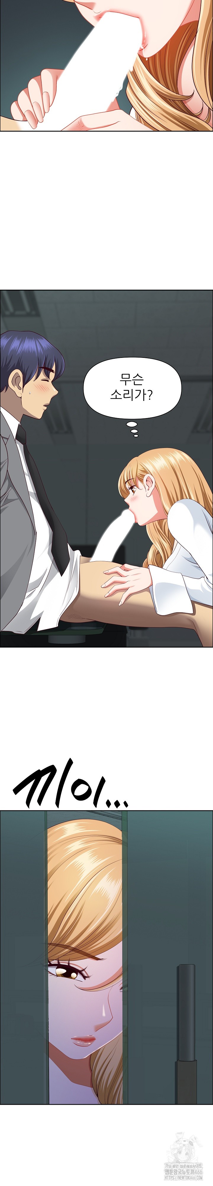 Big Guy Raw - Chapter 23 [photo 20] - MangaPorn