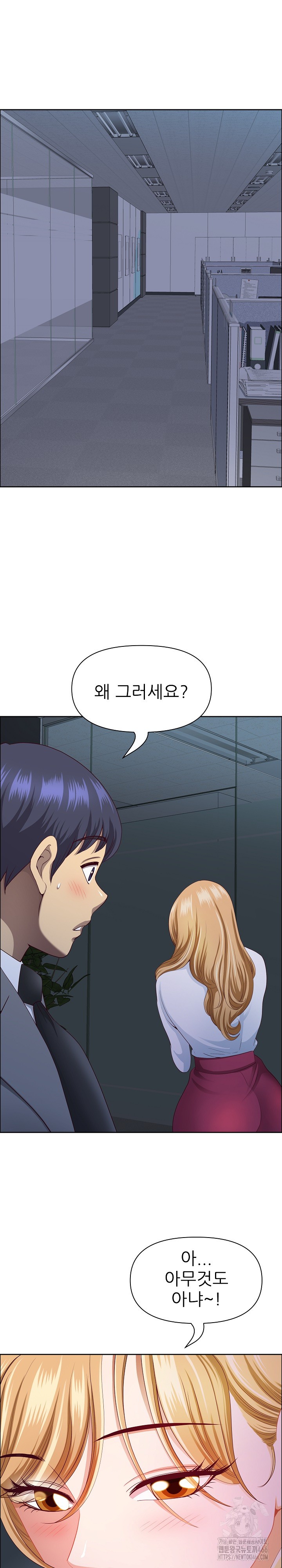 Big Guy Raw - Chapter 23 [photo 21] - MangaPorn