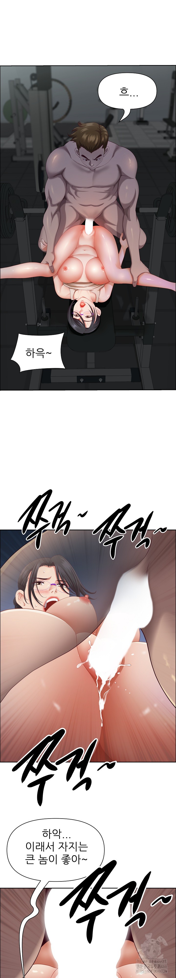 Big Guy Raw - Chapter 23 [photo 23] - MangaPorn