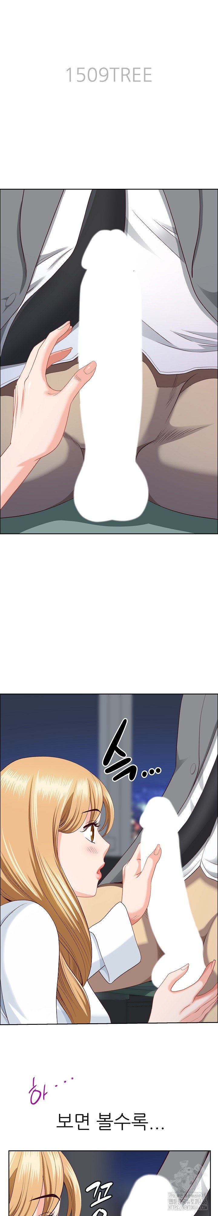 Big Guy Raw - Chapter 23 [photo 3] - MangaPorn