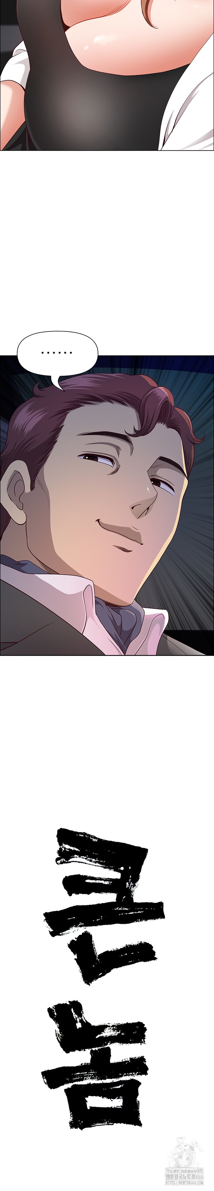 Big Guy Raw - Chapter 24 [photo 2] - MangaPorn