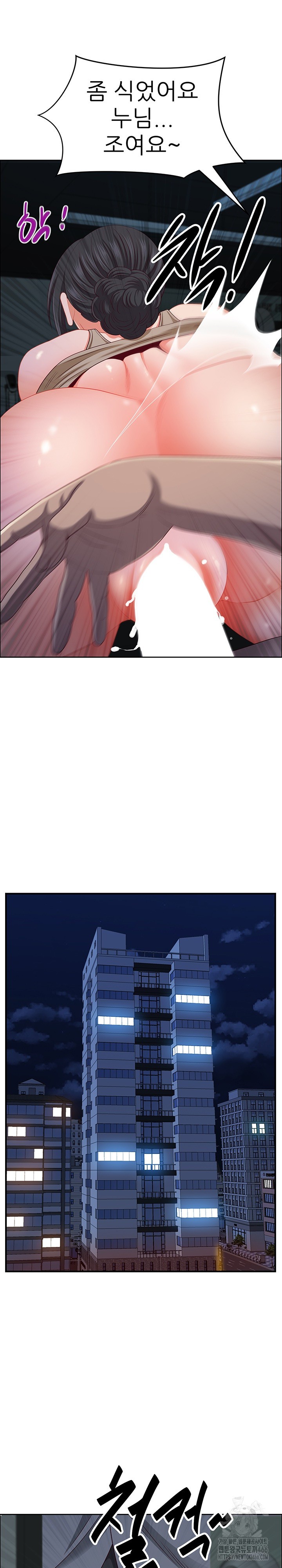 Big Guy Raw - Chapter 24 [photo 26] - MangaPorn