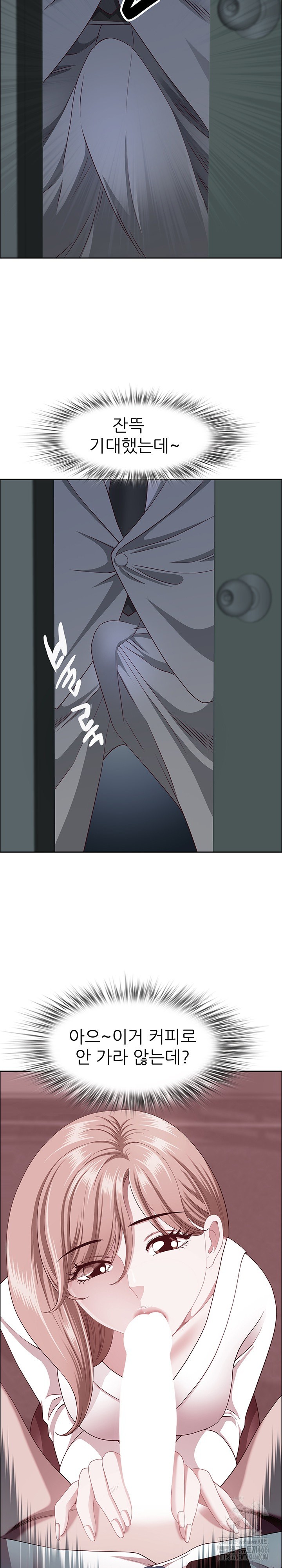 Big Guy Raw - Chapter 24 [photo 27] - MangaPorn