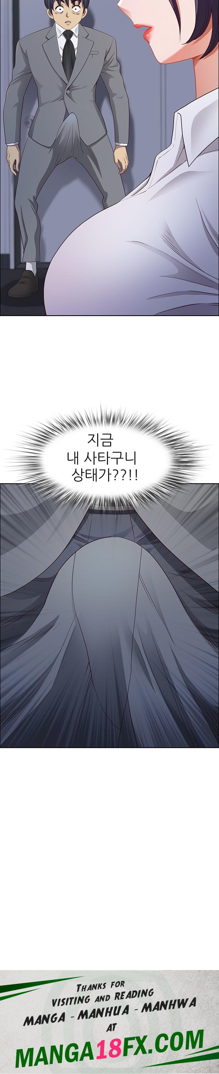 Big Guy Raw - Chapter 24 [photo 30] - MangaPorn