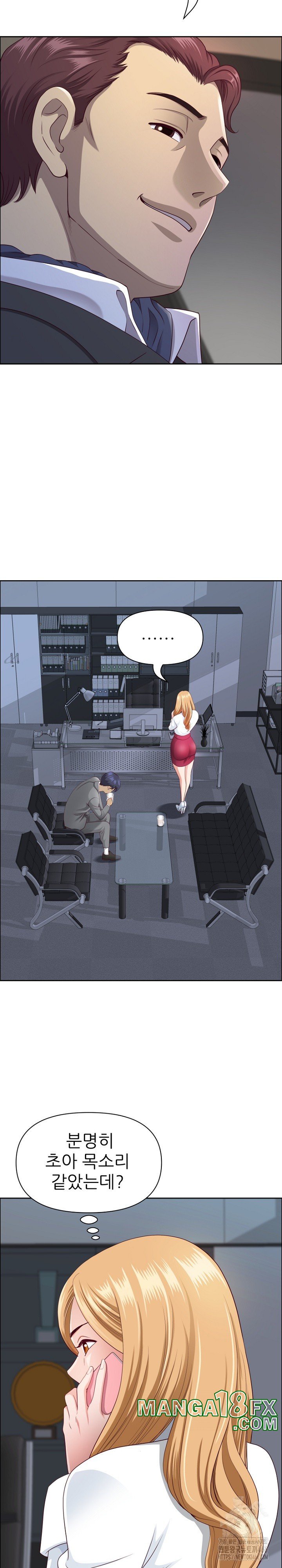 Big Guy Raw - Chapter 24 [photo 5] - MangaPorn