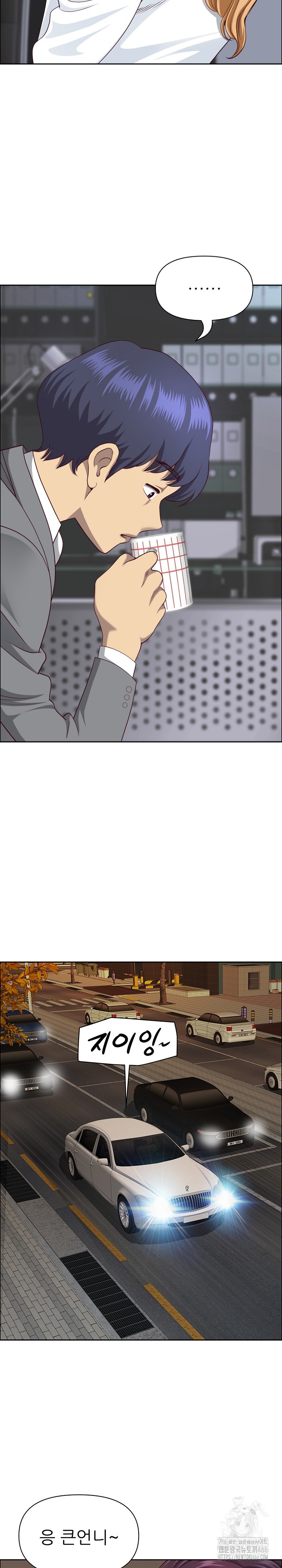 Big Guy Raw - Chapter 24 [photo 6] - MangaPorn