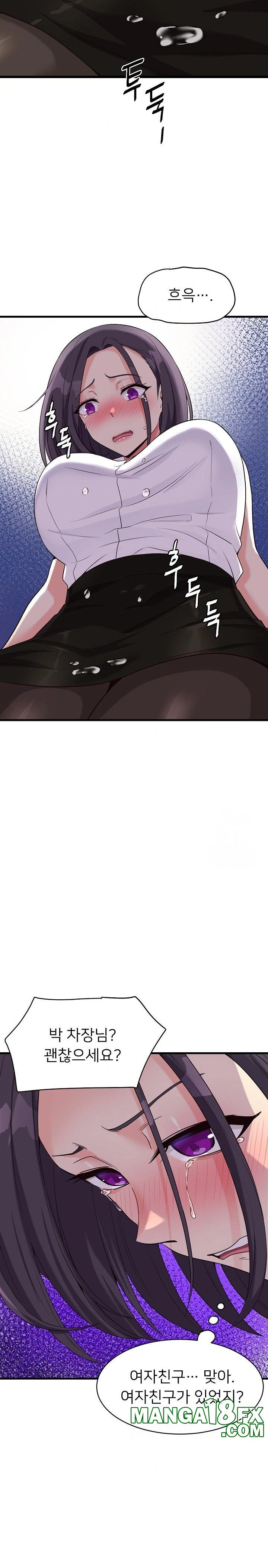 My Other Girlfriend Raw - Chapter 19 [photo 22] - MangaPorn