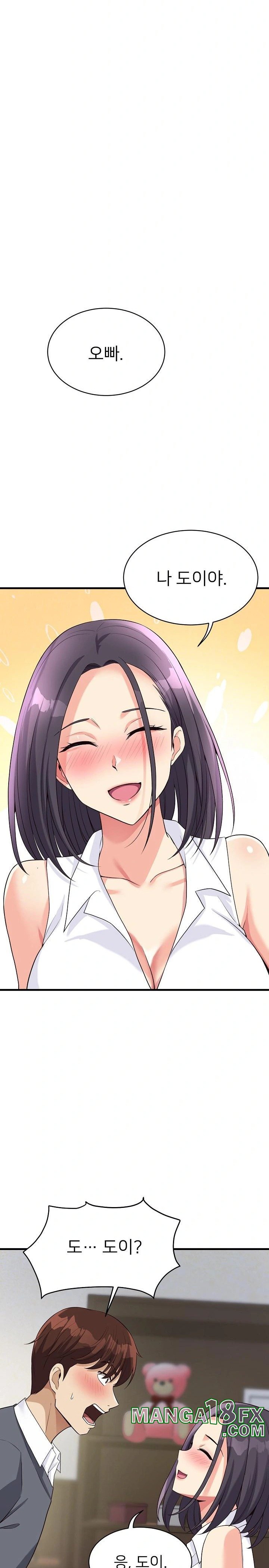 My Other Girlfriend Raw - Chapter 19 [photo 25] - MangaPorn