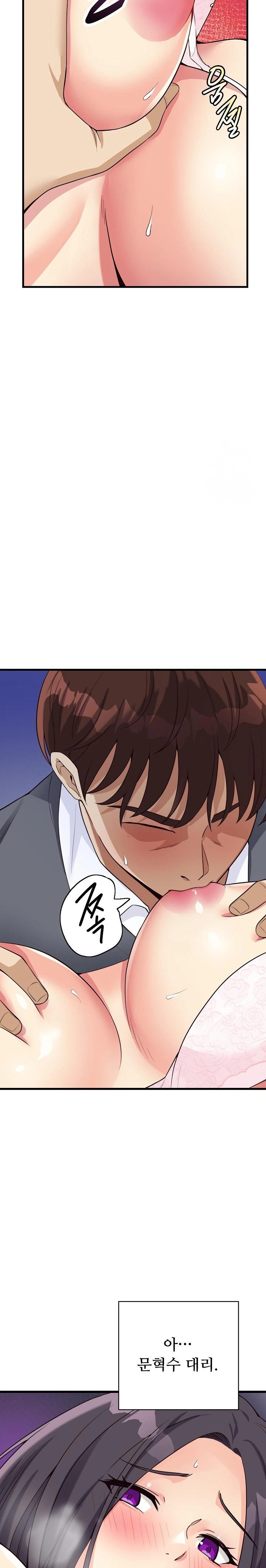 My Other Girlfriend Raw - Chapter 19 [photo 34] - MangaPorn