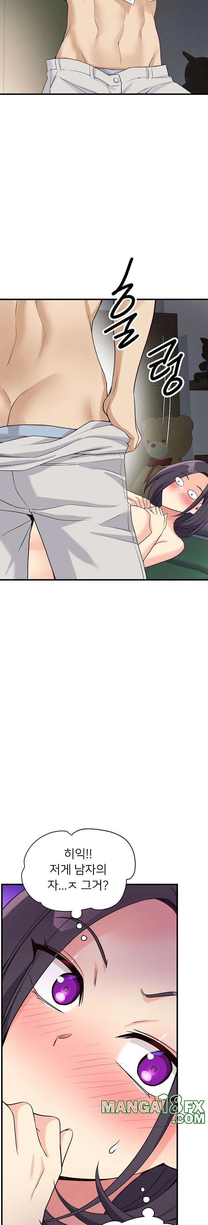 My Other Girlfriend Raw - Chapter 19 [photo 41] - MangaPorn