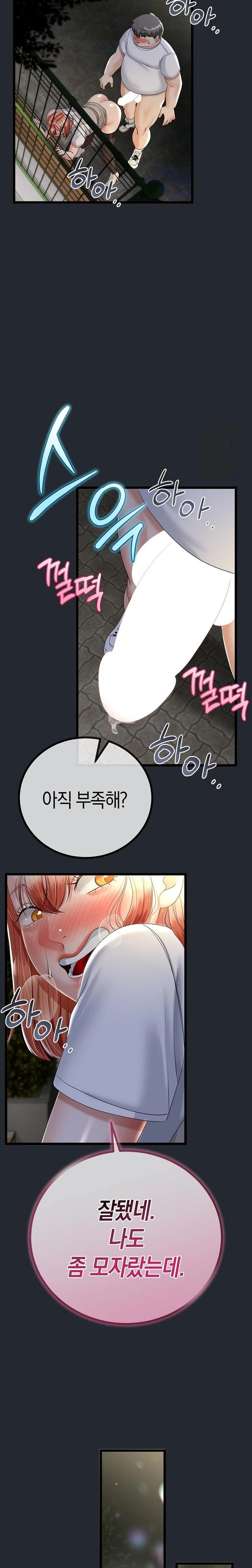 My Stepmom Has Returned Raw - Chapter 14 [photo 20] - MangaPorn