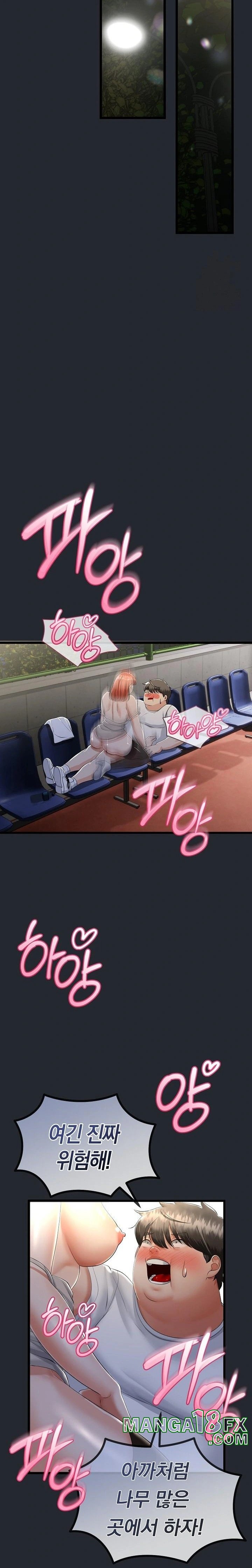 My Stepmom Has Returned Raw - Chapter 14 [photo 21] - MangaPorn