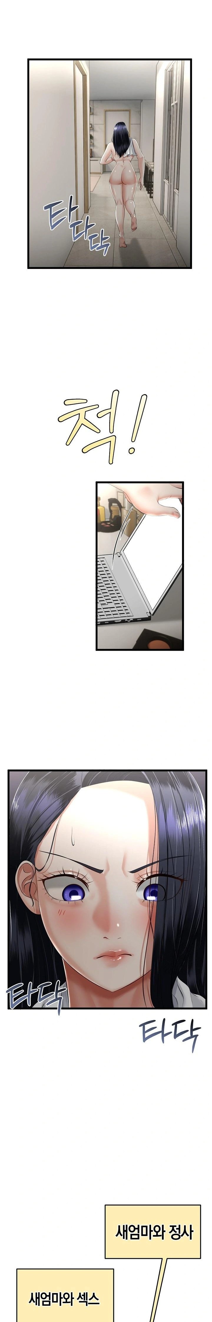 My Stepmom Has Returned Raw - Chapter 14 [photo 3] - MangaPorn