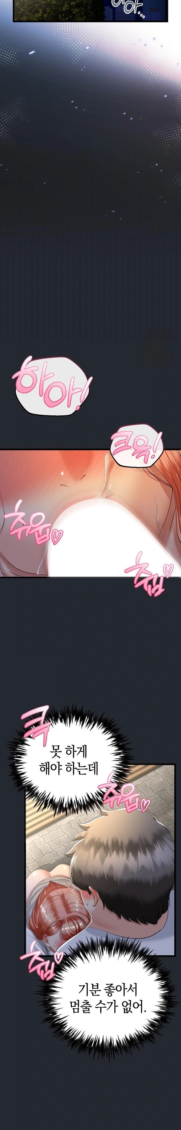 My Stepmom Has Returned Raw - Chapter 14 [photo 8] - MangaPorn