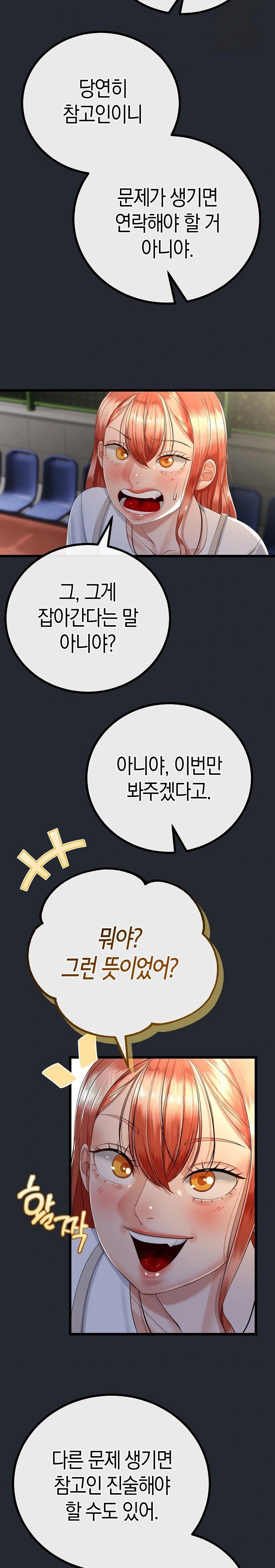 My Stepmom Has Returned Raw - Chapter 15 [photo 15] - MangaPorn