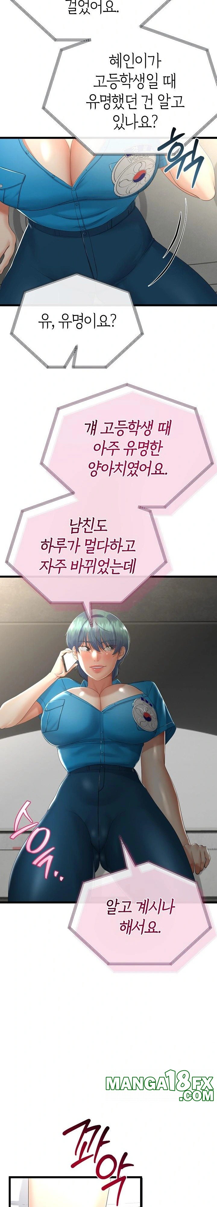 My Stepmom Has Returned Raw - Chapter 15 [photo 26] - MangaPorn