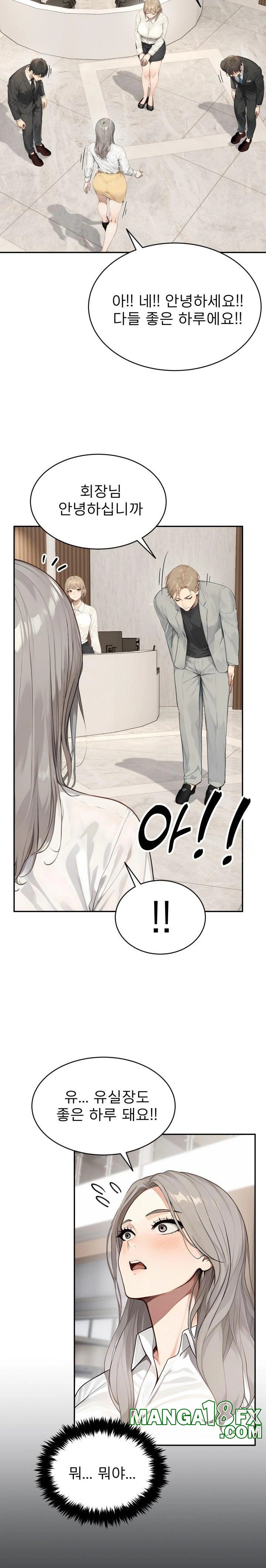 The Management Diary of the Big-Breasted Chairman Raw - Chapter 10 [photo 14] - MangaPorn