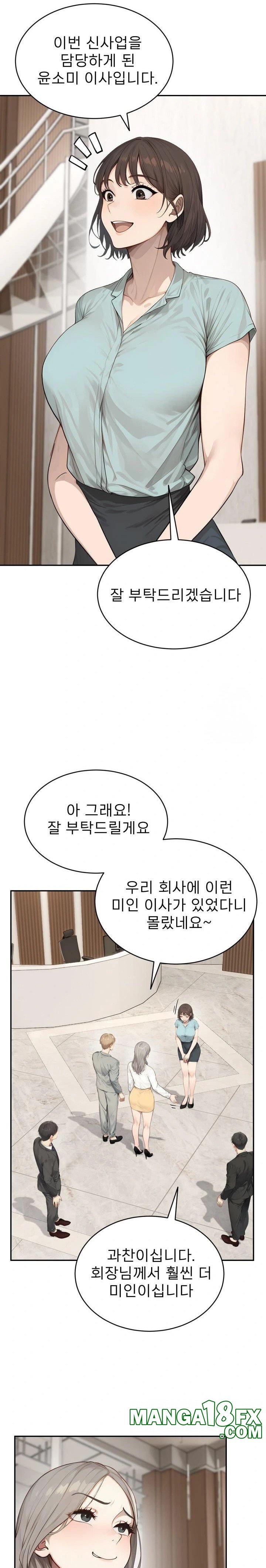 The Management Diary of the Big-Breasted Chairman Raw - Chapter 10 [photo 17] - MangaPorn