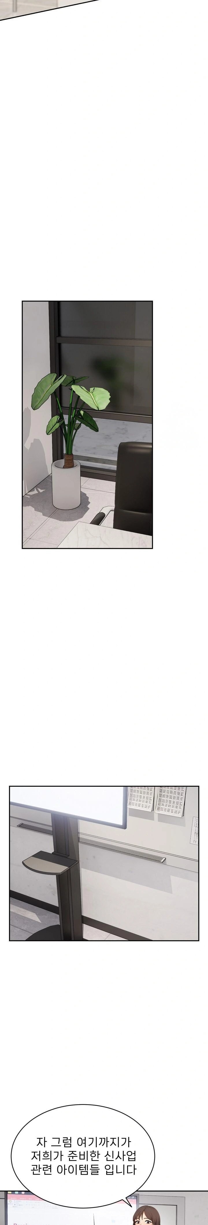 The Management Diary of the Big-Breasted Chairman Raw - Chapter 10 [photo 20] - MangaPorn