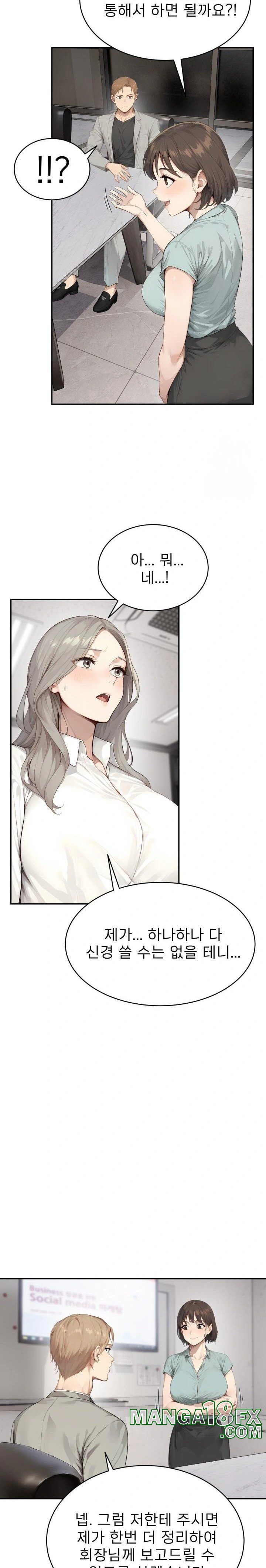 The Management Diary of the Big-Breasted Chairman Raw - Chapter 10 [photo 22] - MangaPorn