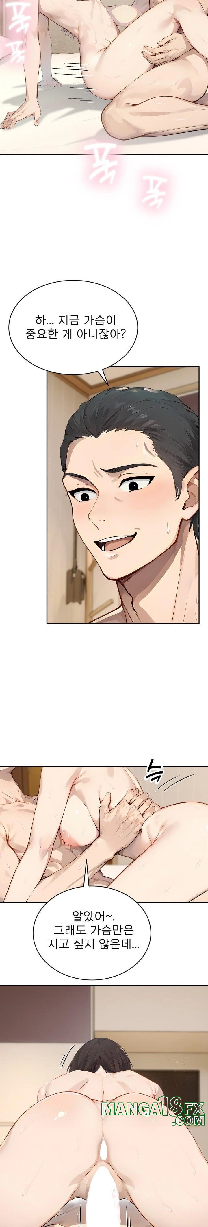 The Management Diary of the Big-Breasted Chairman Raw - Chapter 10 [photo 3] - MangaPorn