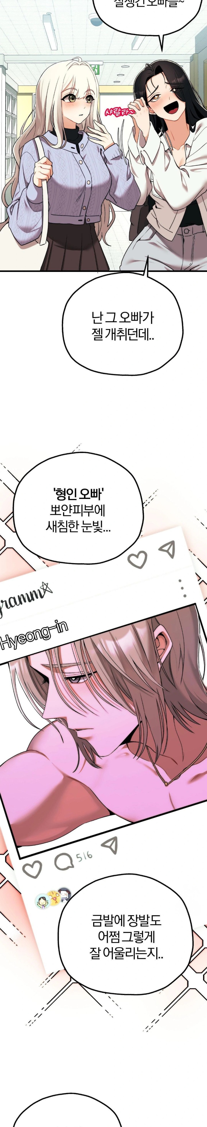 Adult Reading Club Raw - Chapter 6 [photo 10] - MangaPorn