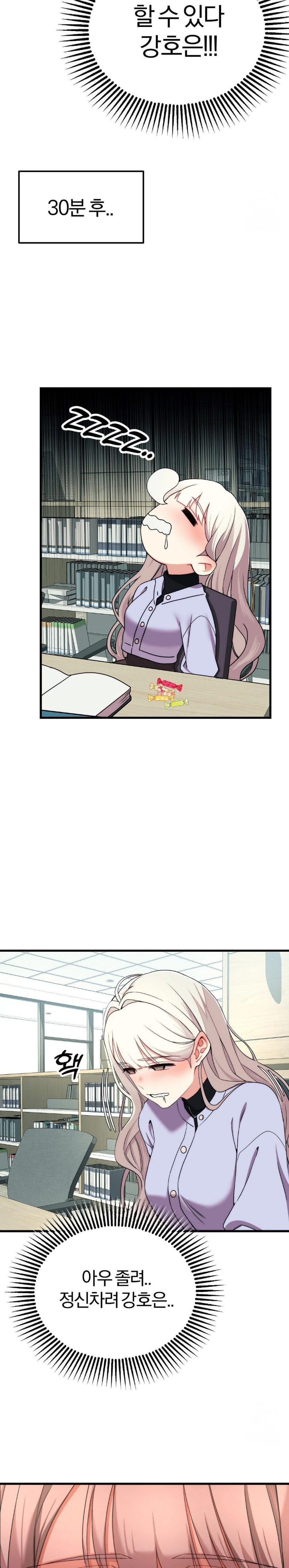 Adult Reading Club Raw - Chapter 6 [photo 22] - MangaPorn