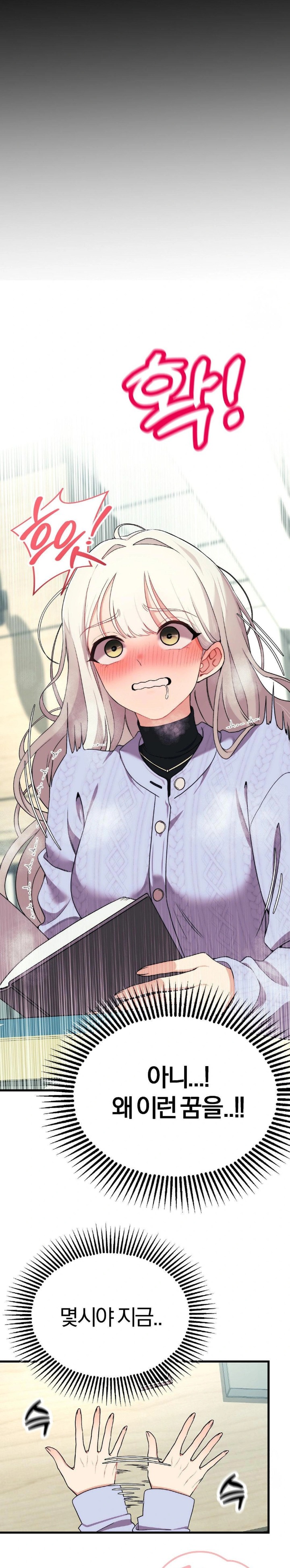 Adult Reading Club Raw - Chapter 6 [photo 25] - MangaPorn