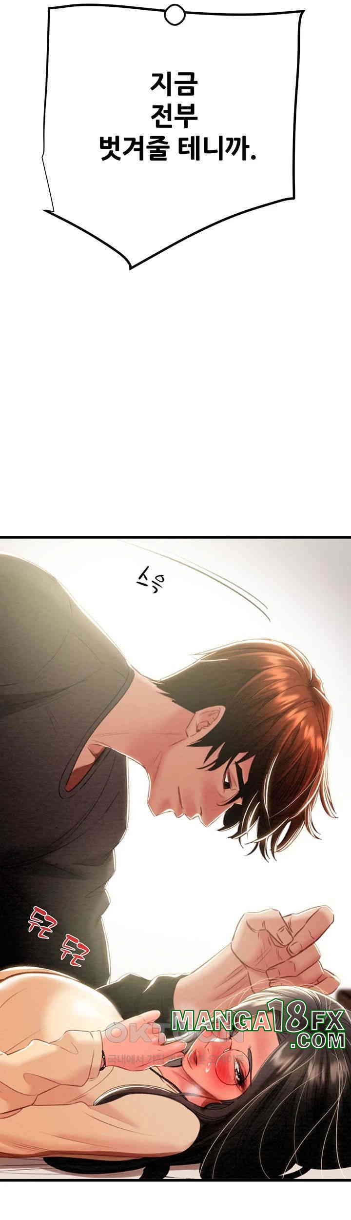 The Man Who Devours Raw - Chapter 28 [photo 23] - MangaPorn