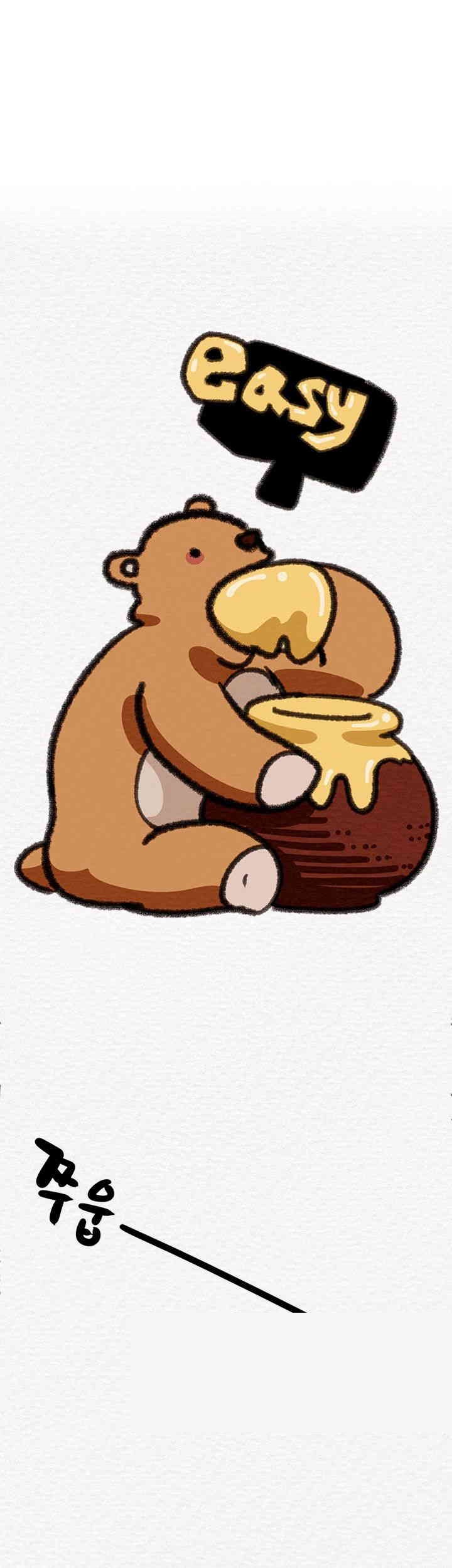 The Man Who Devours Raw - Chapter 28 [photo 3] - MangaPorn