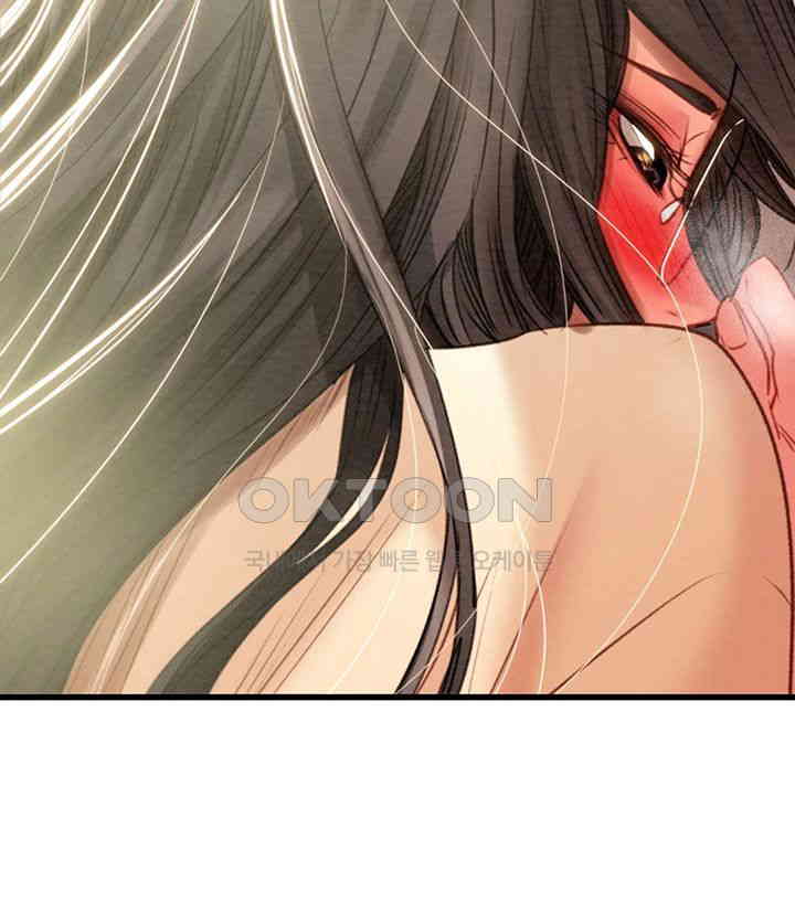 The Man Who Devours Raw - Chapter 28 [photo 30] - MangaPorn