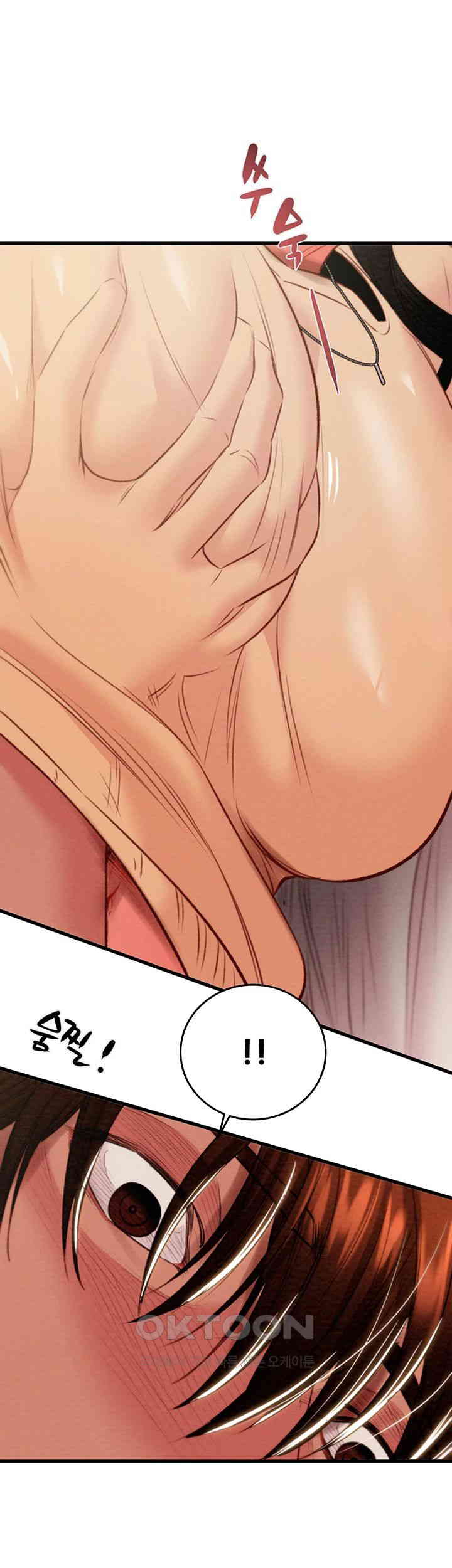 The Man Who Devours Raw - Chapter 28 [photo 35] - MangaPorn