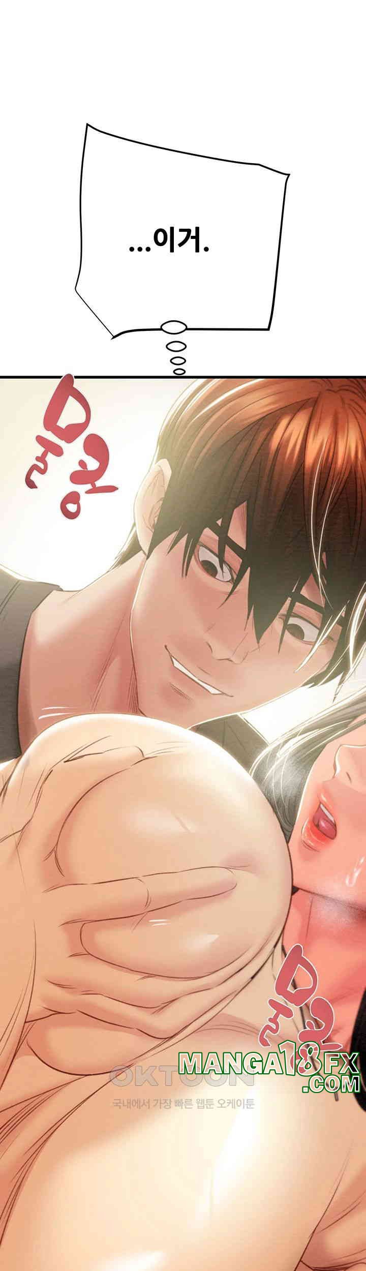 The Man Who Devours Raw - Chapter 28 [photo 36] - MangaPorn