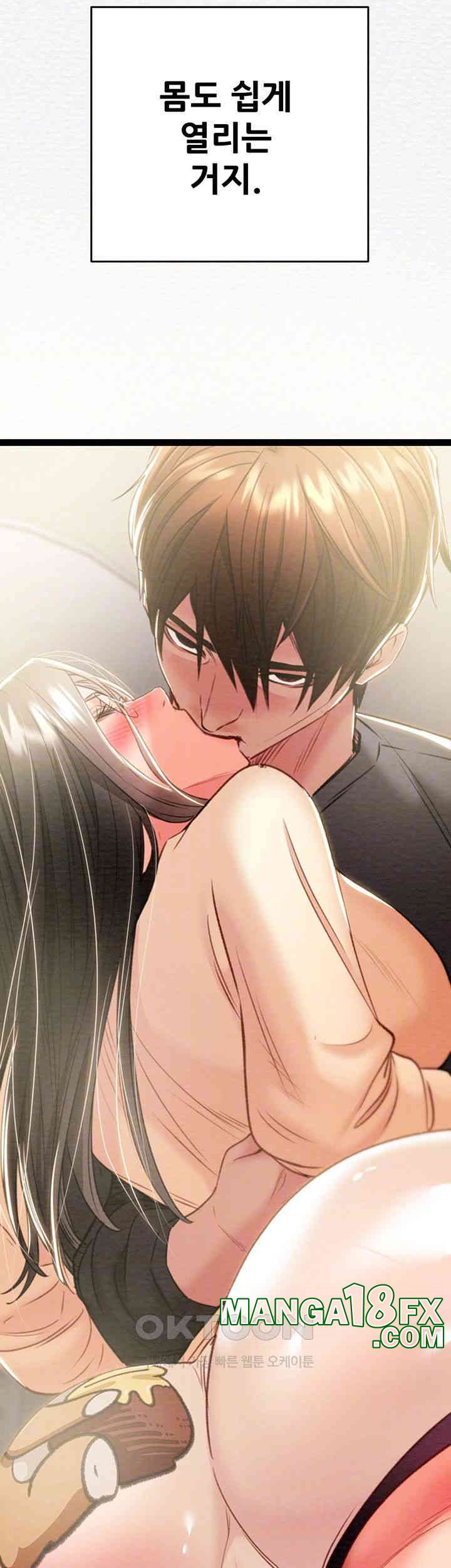 The Man Who Devours Raw - Chapter 28 [photo 4] - MangaPorn