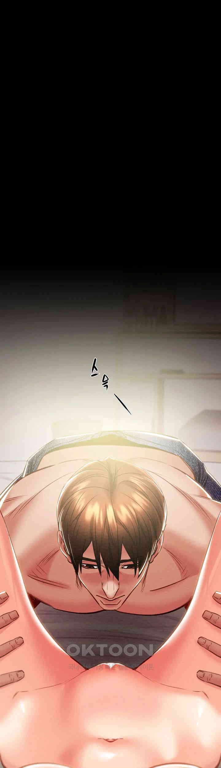 The Man Who Devours Raw - Chapter 28 [photo 59] - MangaPorn