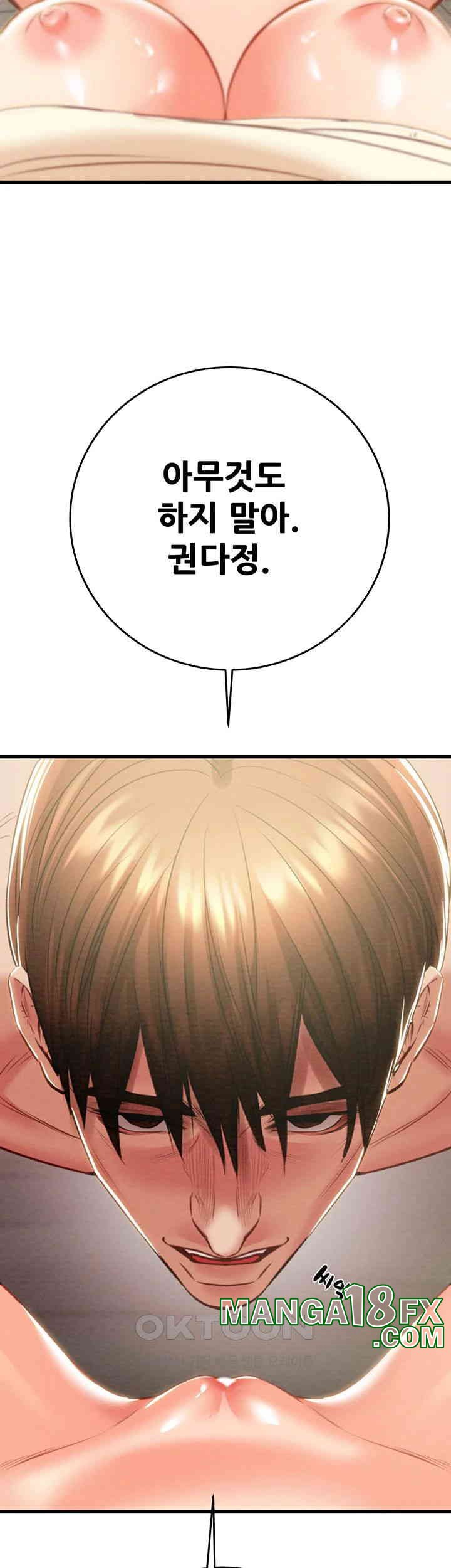 The Man Who Devours Raw - Chapter 28 [photo 60] - MangaPorn