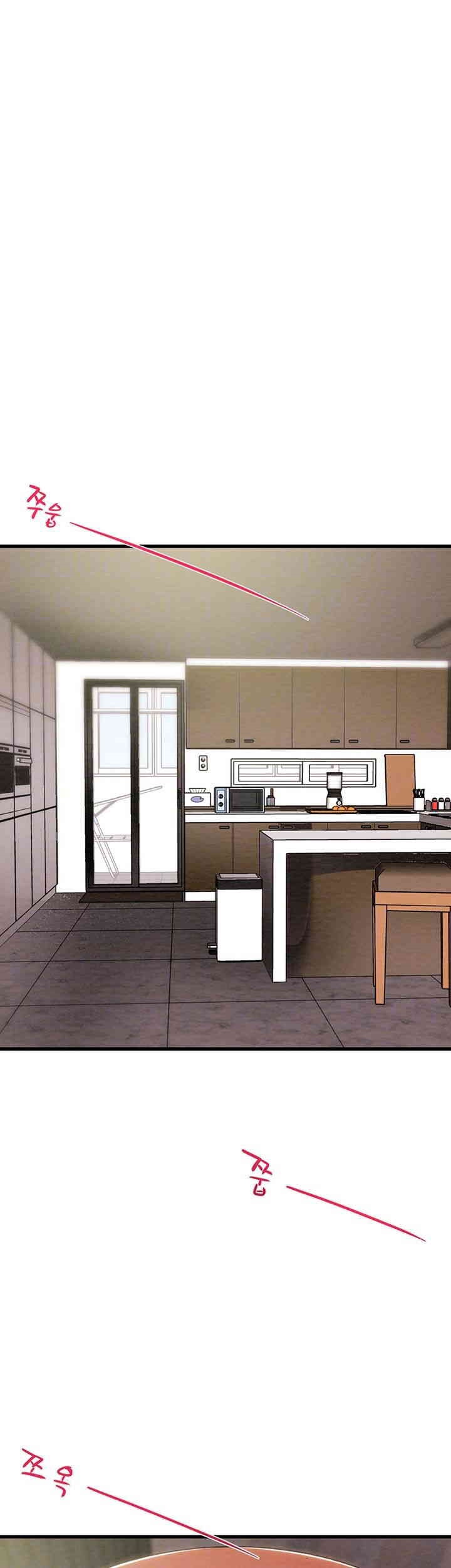 The Man Who Devours Raw - Chapter 28 [photo 8] - MangaPorn