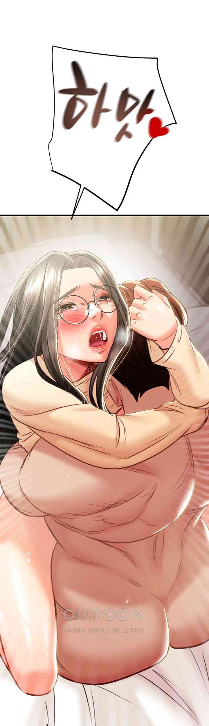 The Man Who Devours Raw - Chapter 28 [photo 80] - MangaPorn