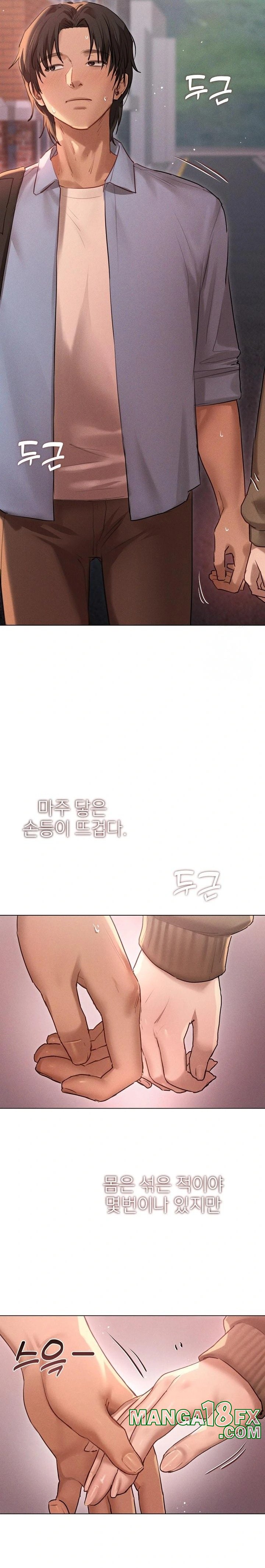 Getting to Know Mila Raw - Chapter 9 [photo 16] - MangaPorn