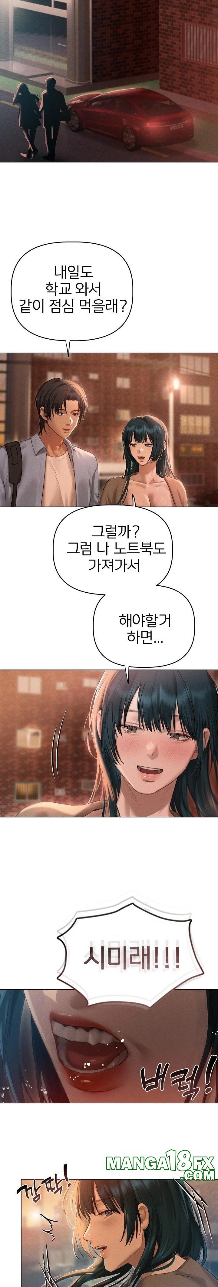 Getting to Know Mila Raw - Chapter 9 [photo 19] - MangaPorn