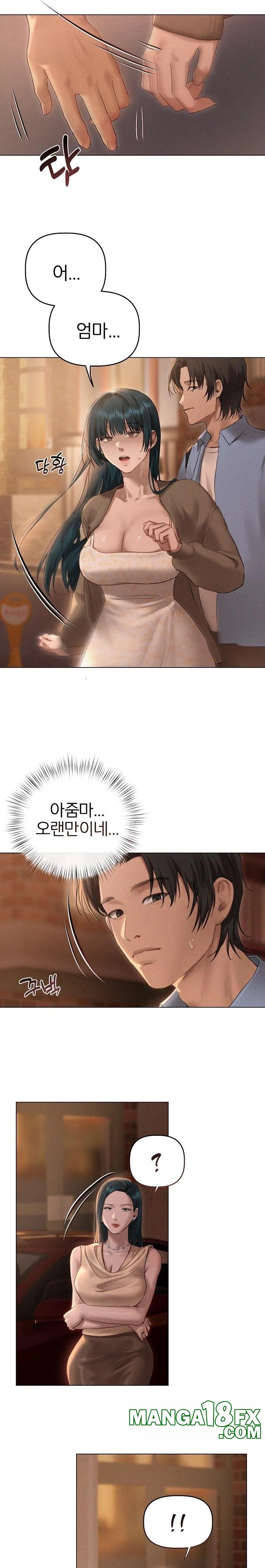 Getting to Know Mila Raw - Chapter 9 [photo 21] - MangaPorn