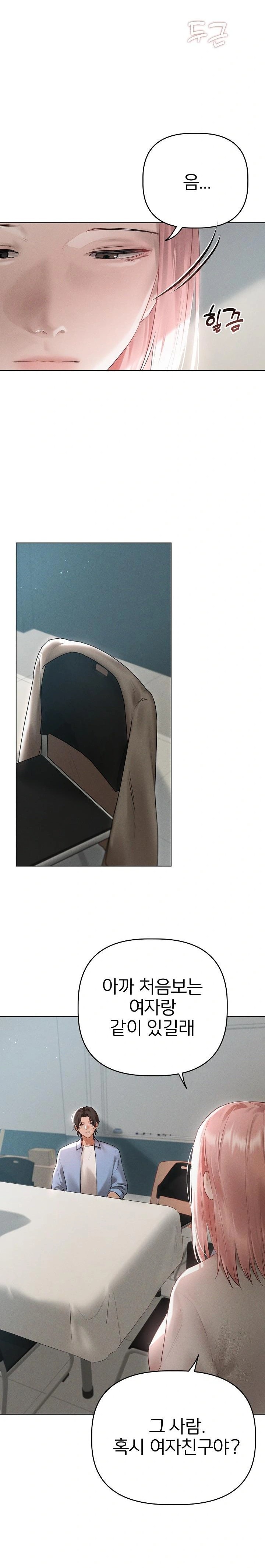 Getting to Know Mila Raw - Chapter 9 [photo 3] - MangaPorn