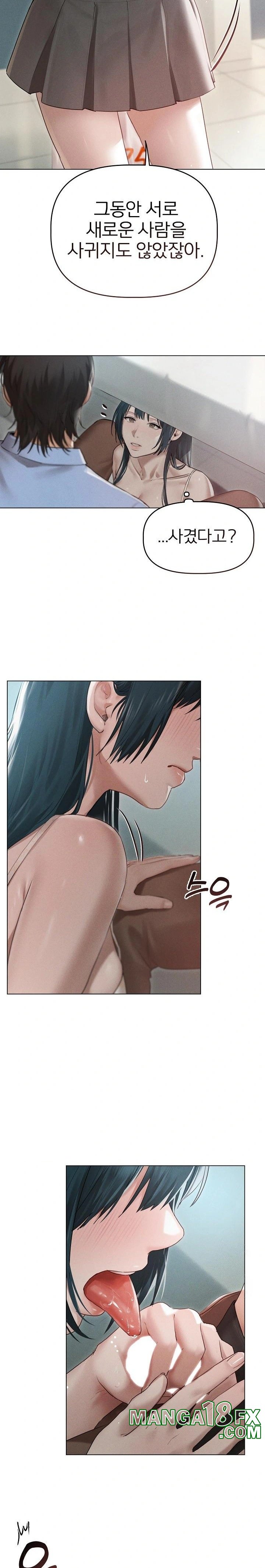 Getting to Know Mila Raw - Chapter 9 [photo 5] - MangaPorn